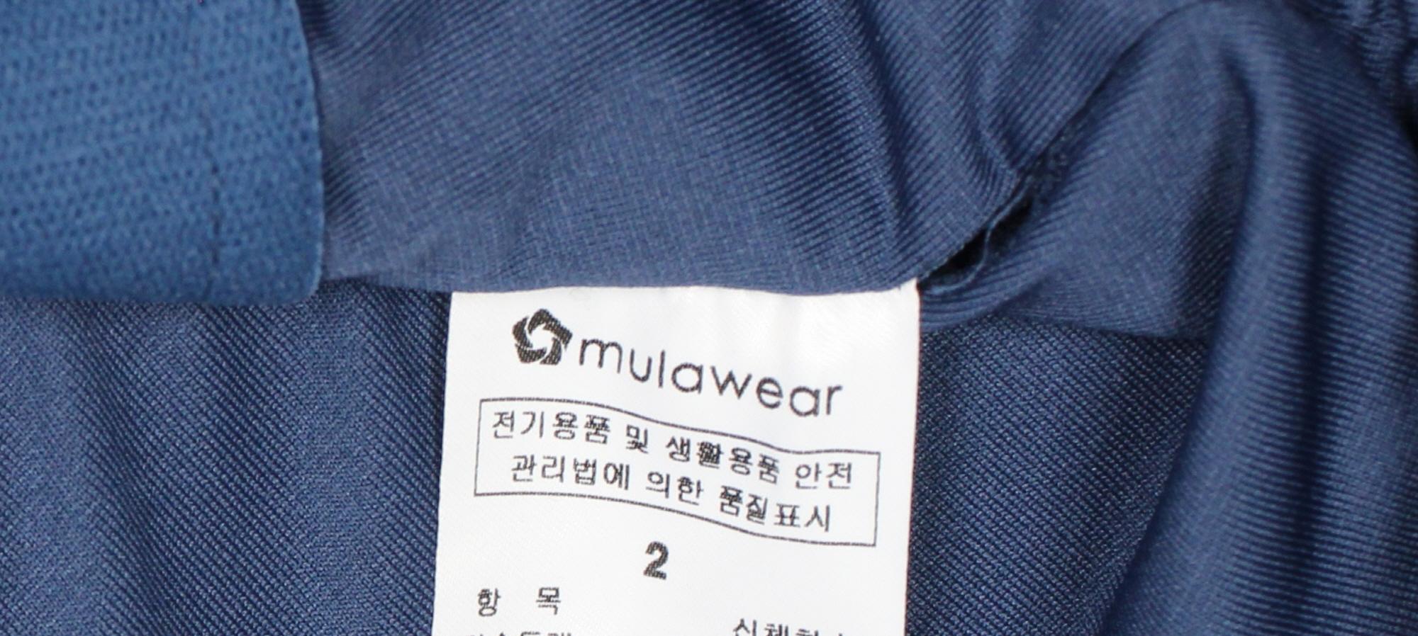 뮬라웨어 나시티 3