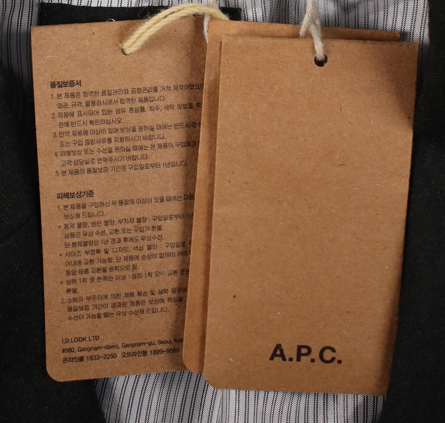 아페쎄 싱글재킷 4
