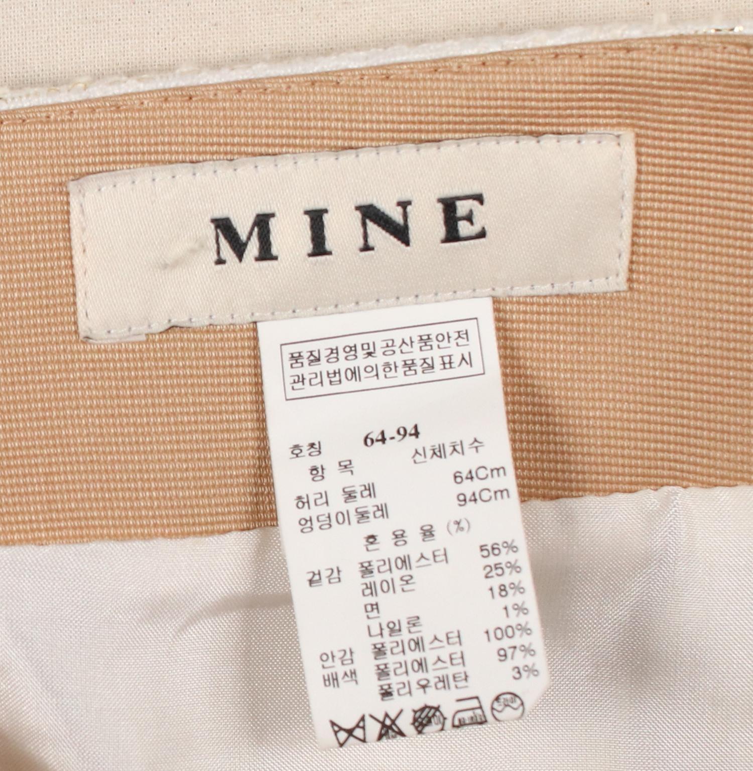 마인 미니스커트 3