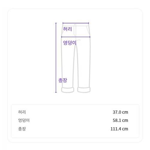 쎄르페 트레이닝팬츠 3