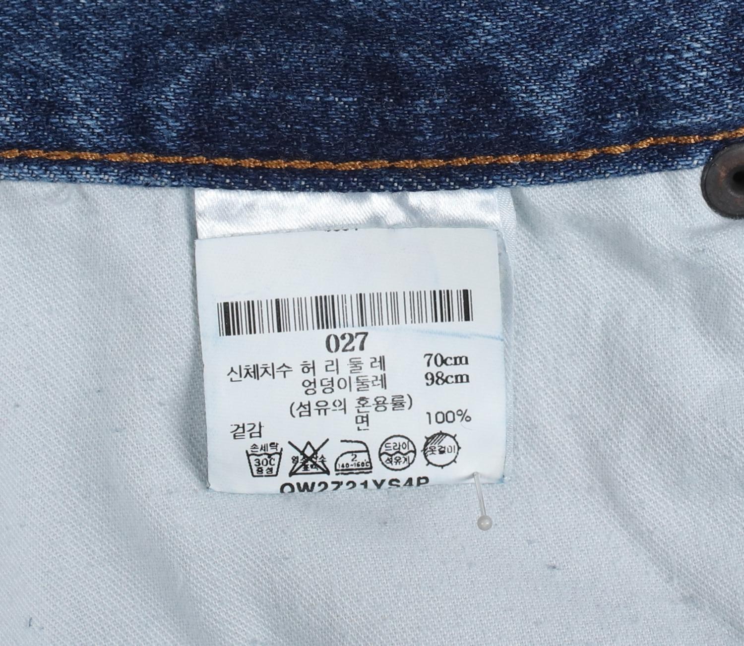 6397 청바지 3