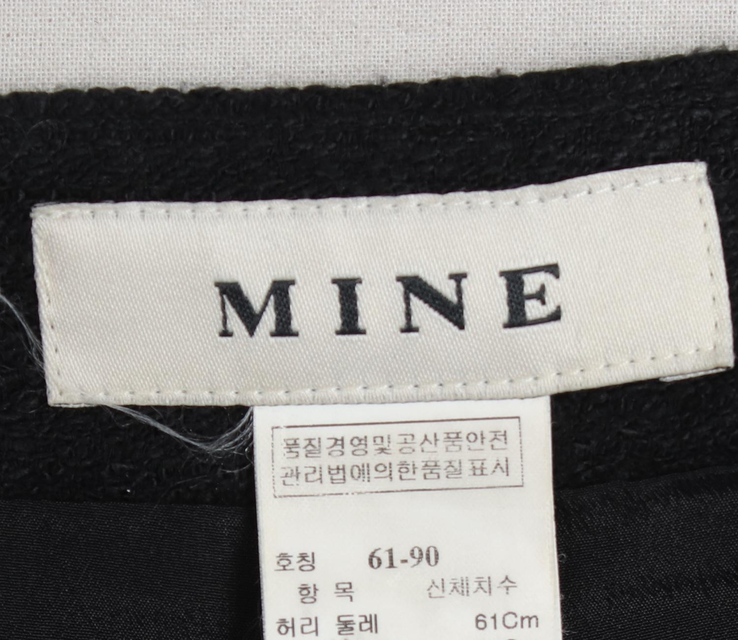 마인 치마바지 3