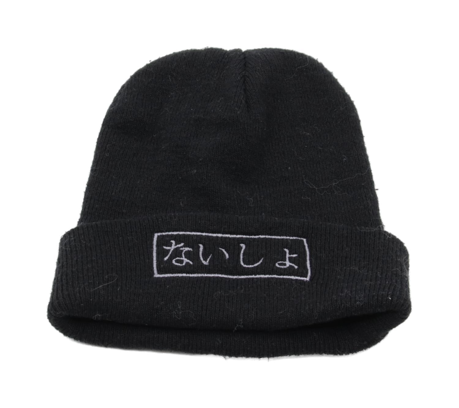 나이쇼 비니 1