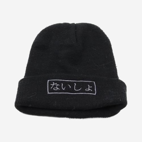 나이쇼 비니