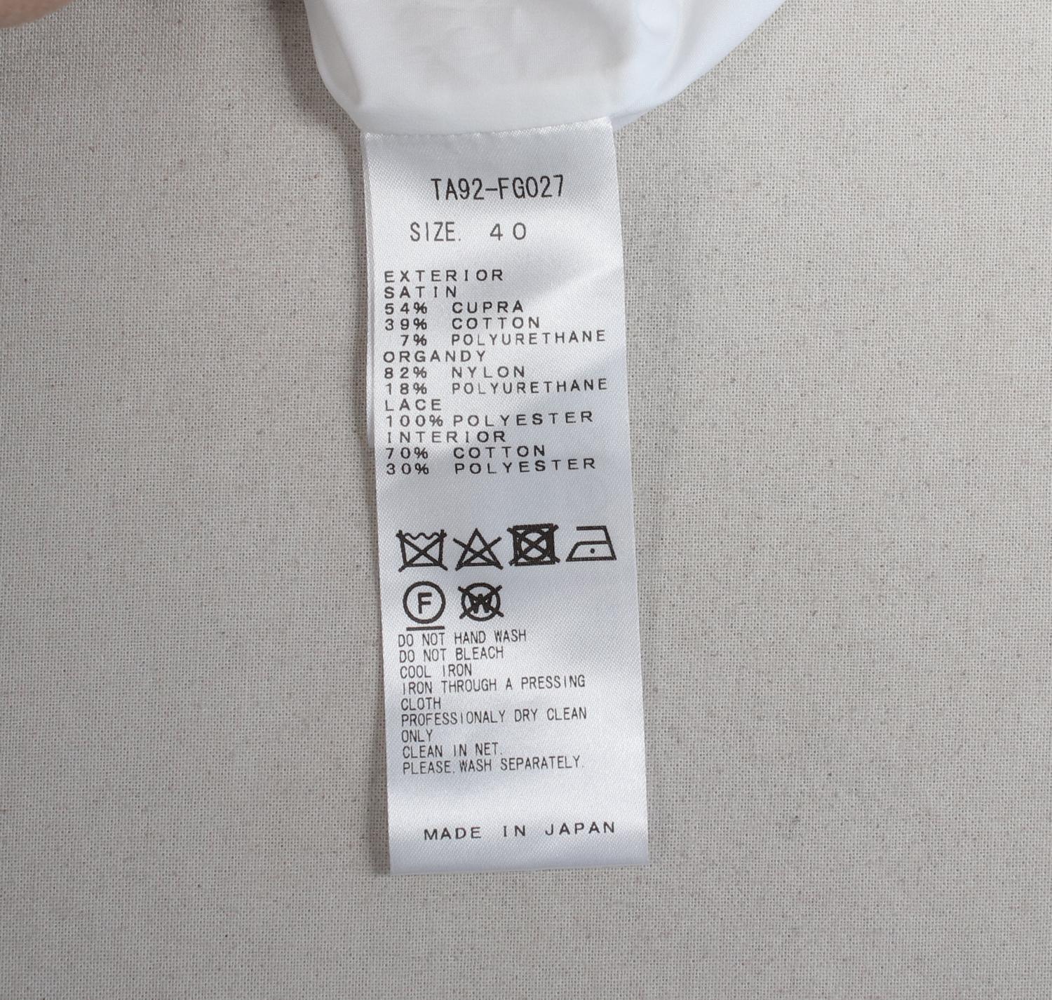 토가 아카이브 미디스커트 5