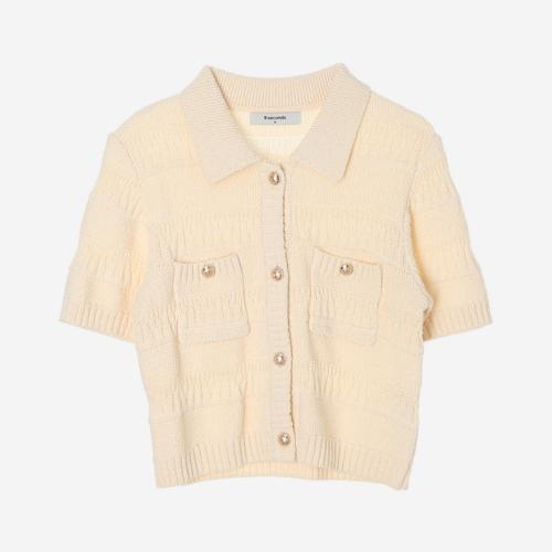 에잇세컨즈 칼라카디건