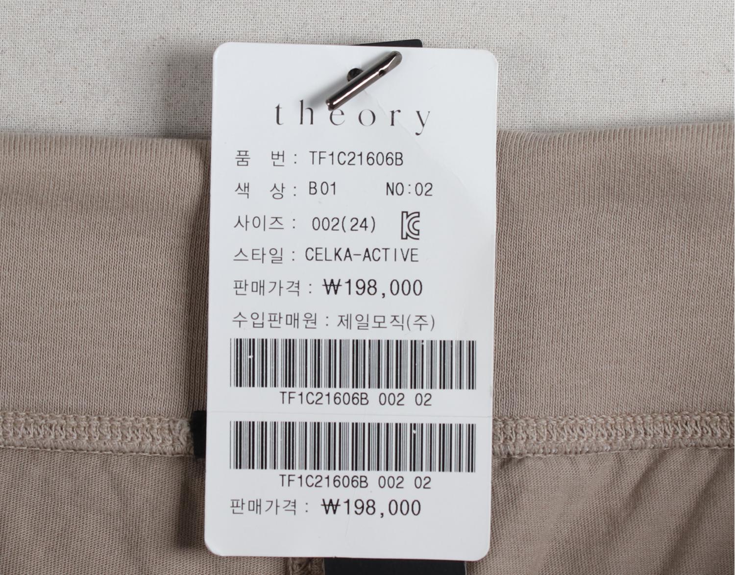 띠어리 레깅스 4