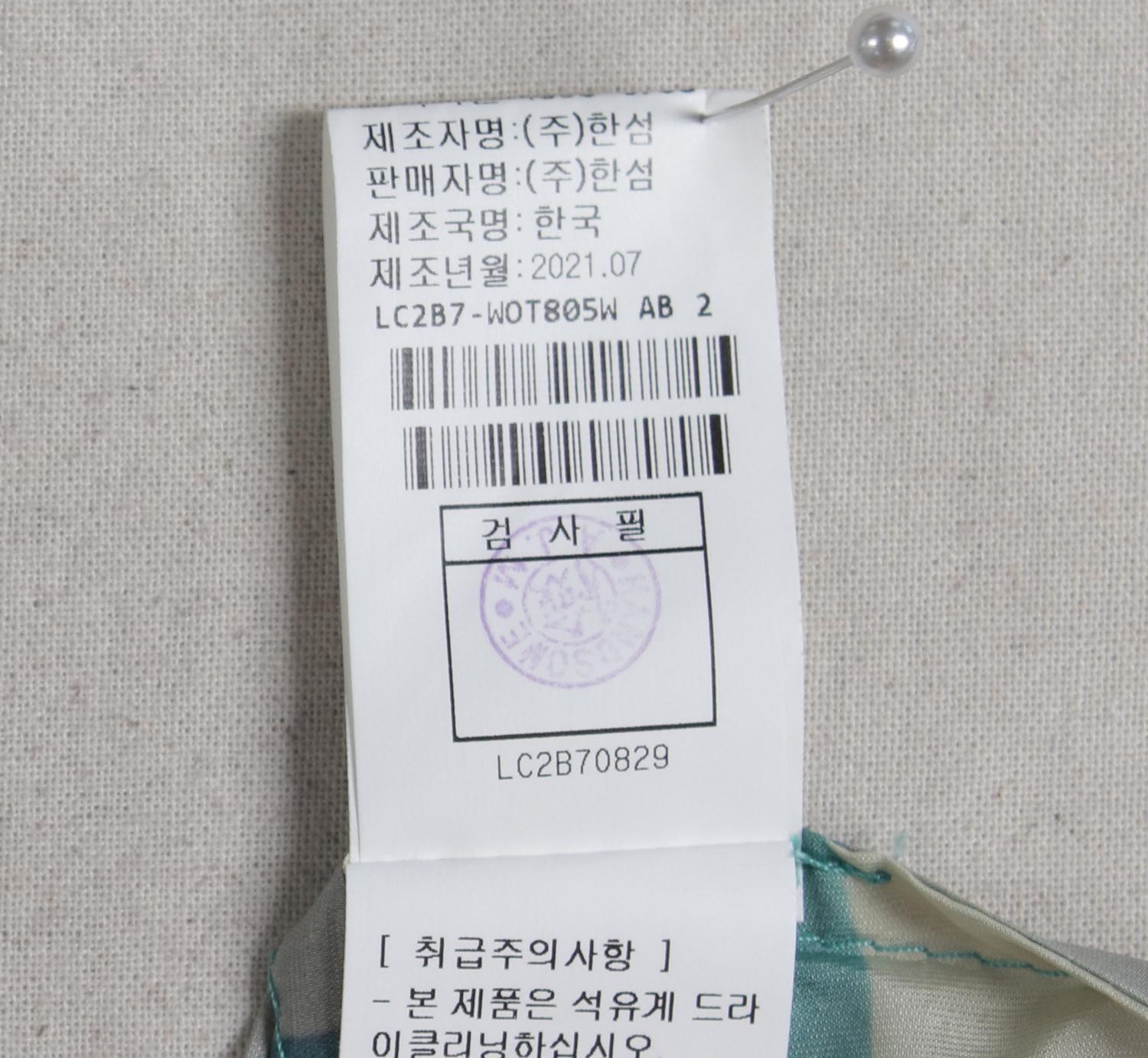 랑방컬렉션 바람막이 3