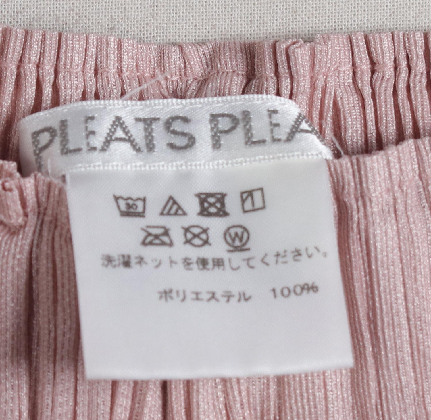 플리츠플리즈 캐주얼팬츠 3