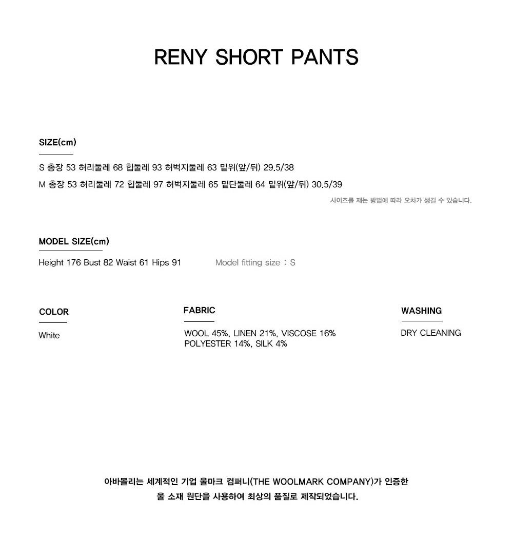 아바몰리 캐주얼팬츠 12