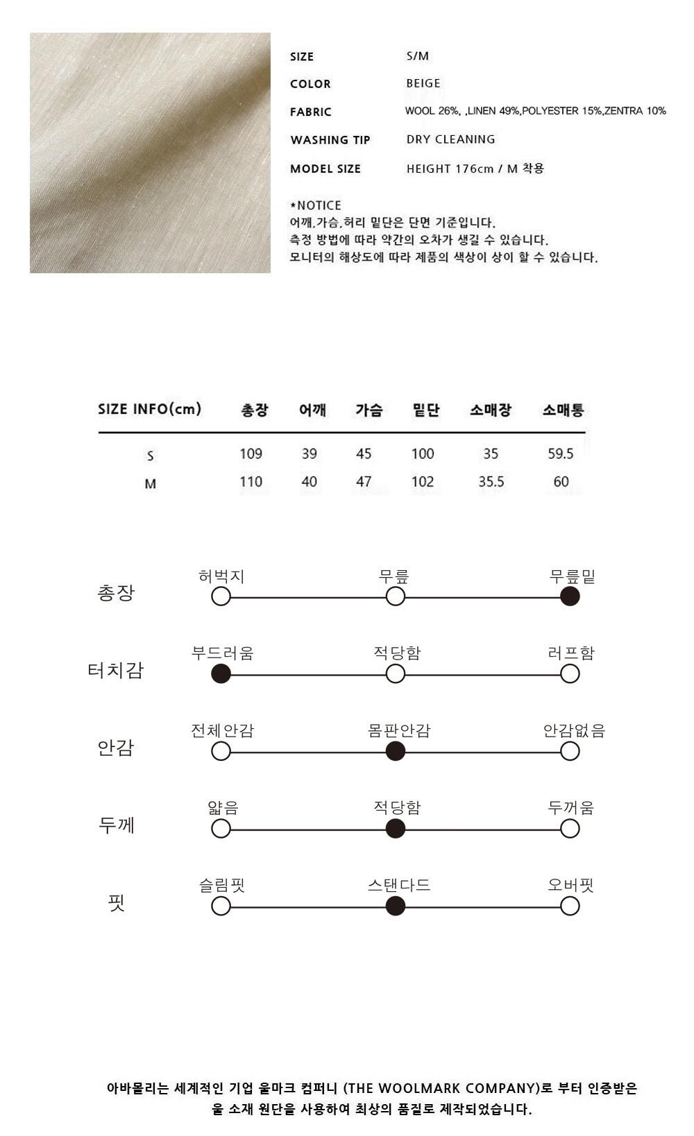아바몰리 롱원피스 15