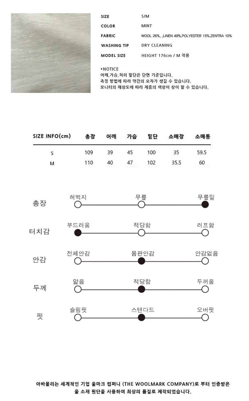 아바몰리 롱원피스 18