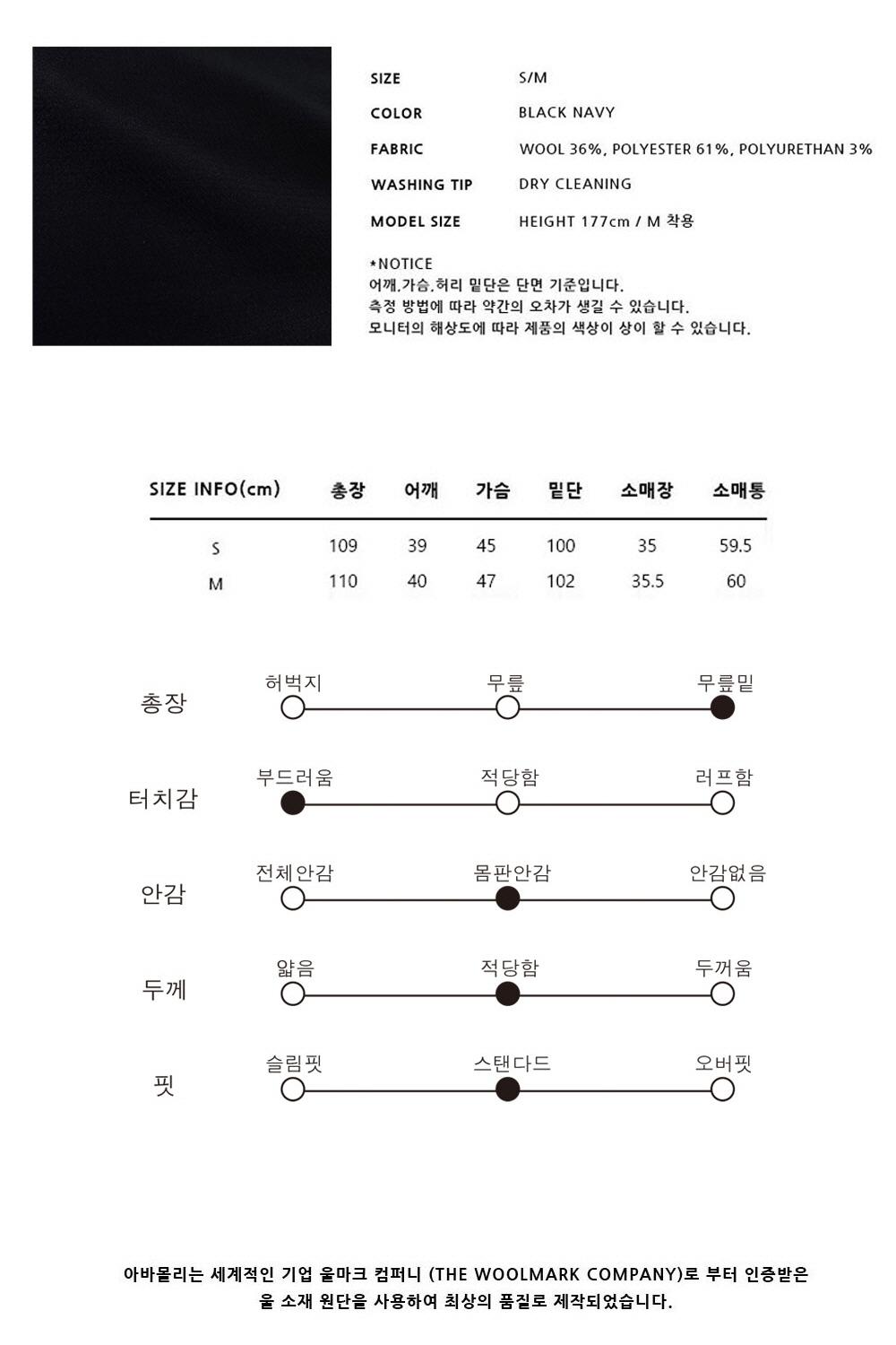 아바몰리 롱원피스 20