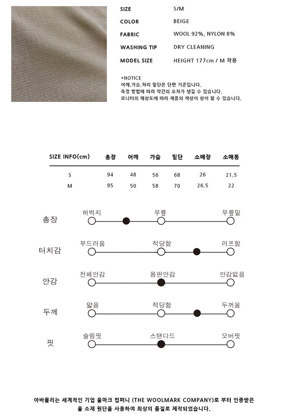 아바몰리 미니원피스 14