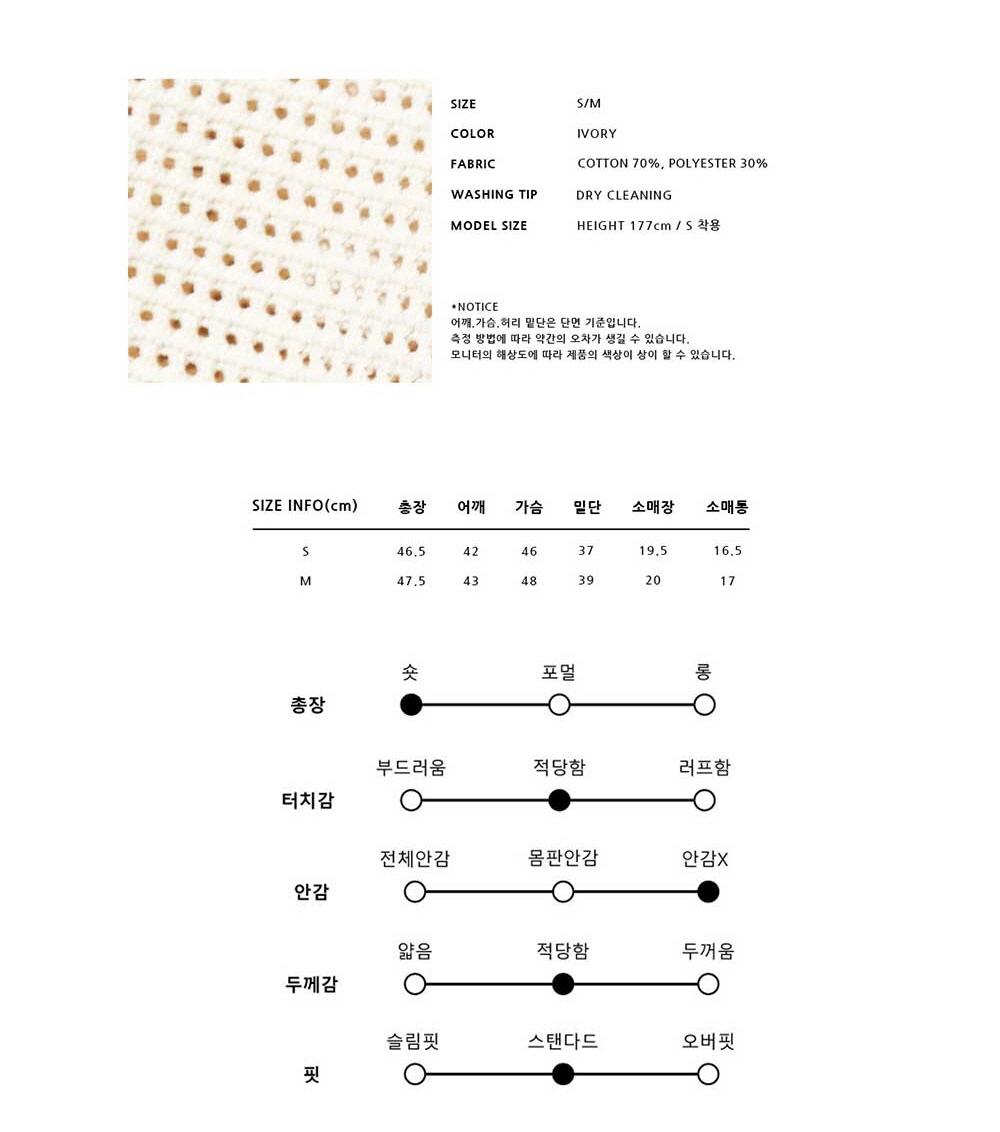 아바몰리 칼라카디건 16