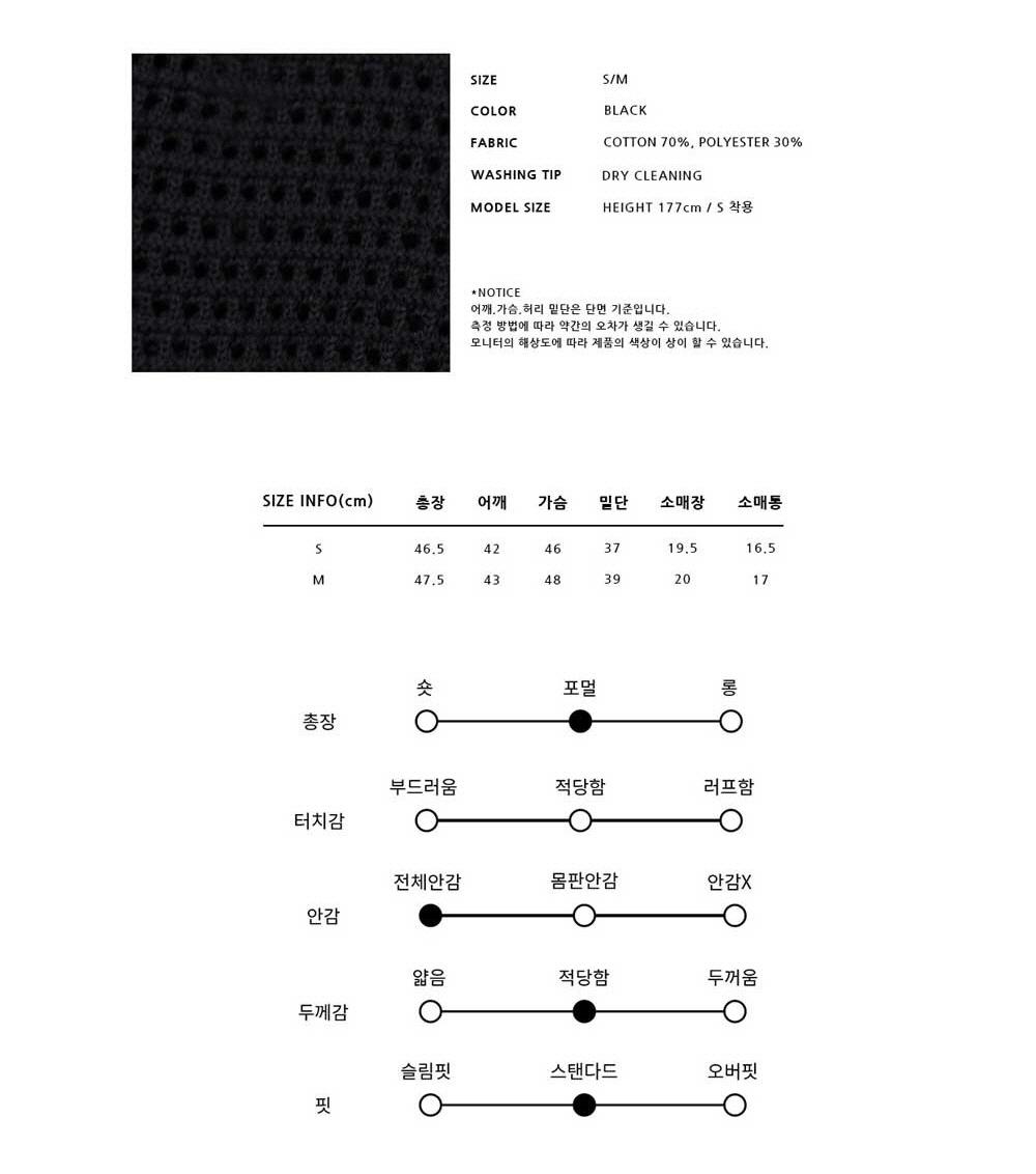 아바몰리 칼라카디건 14