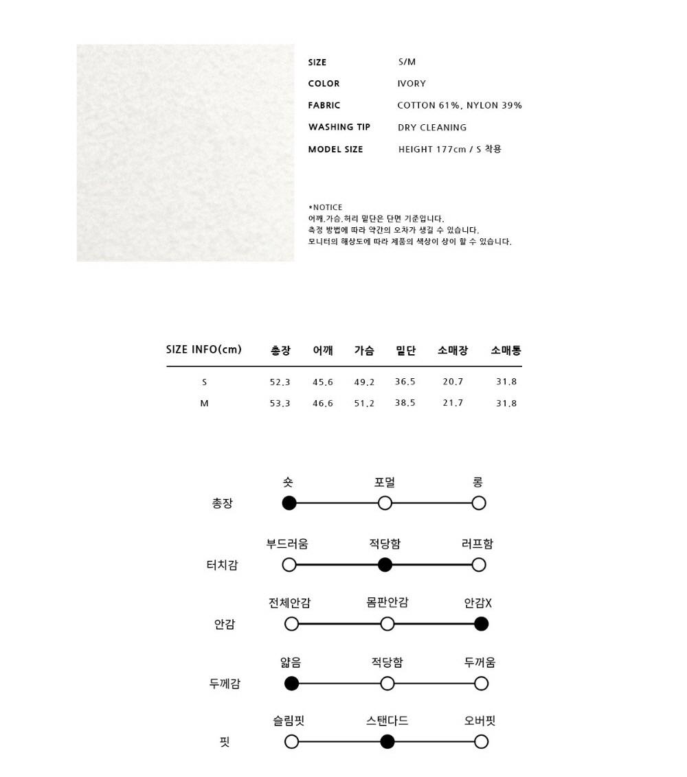 아바몰리 칼라카디건 16