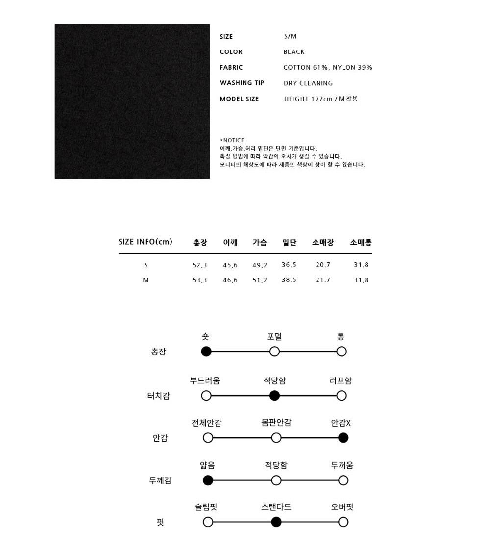 아바몰리 칼라카디건 15