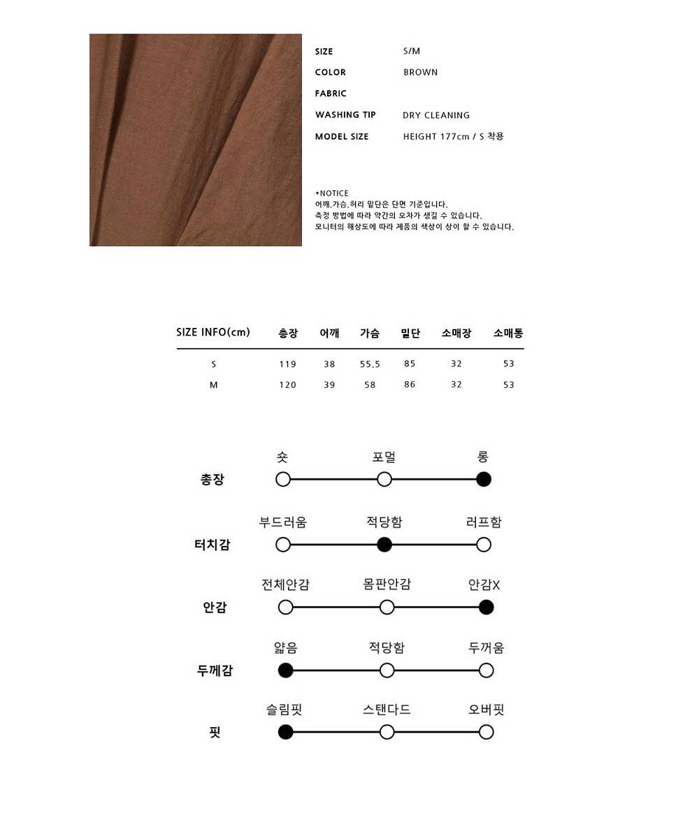 아바몰리 롱원피스 17