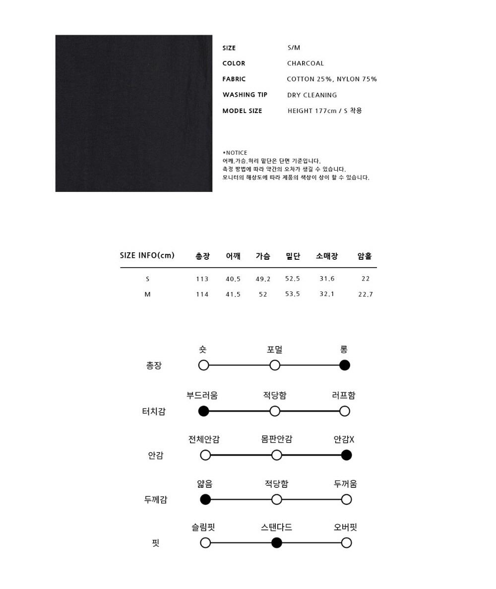 아바몰리 롱원피스 15