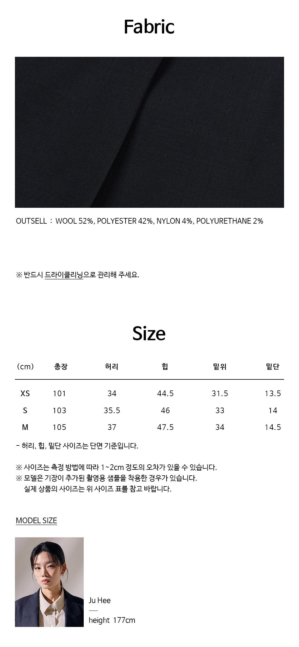 아바몰리 캐주얼팬츠 18