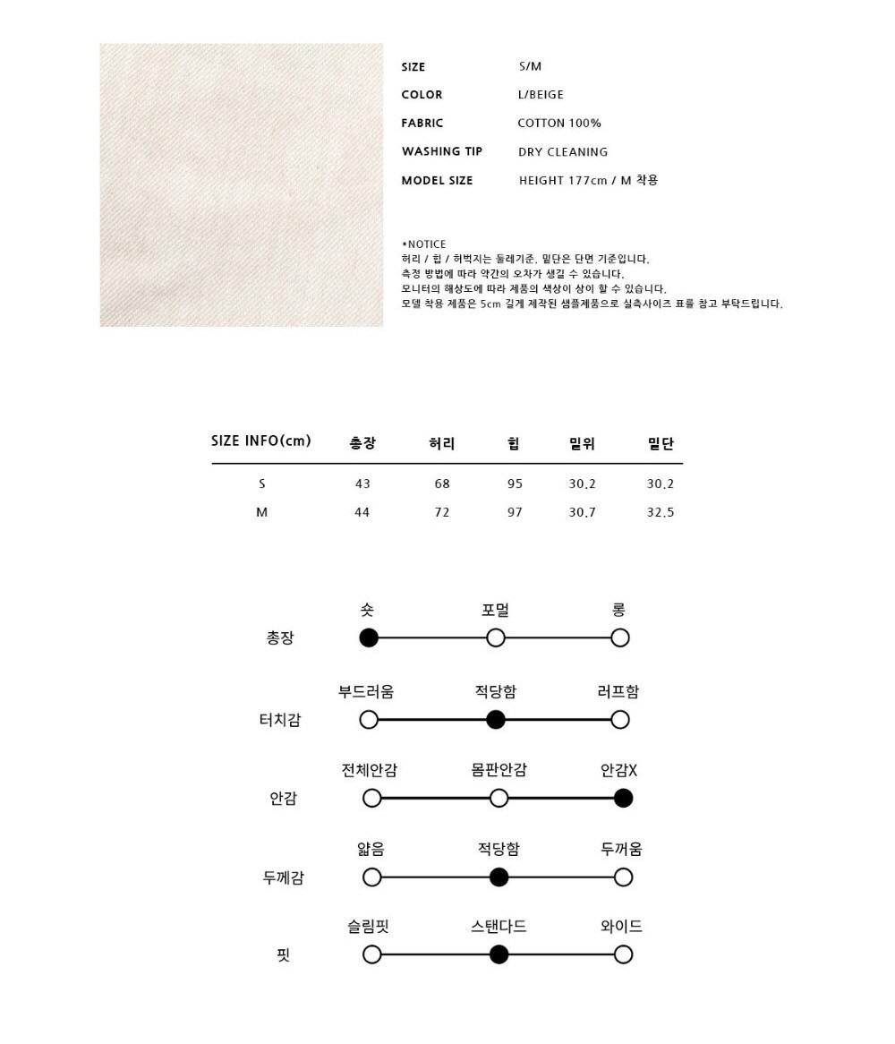 아바몰리 청바지 17