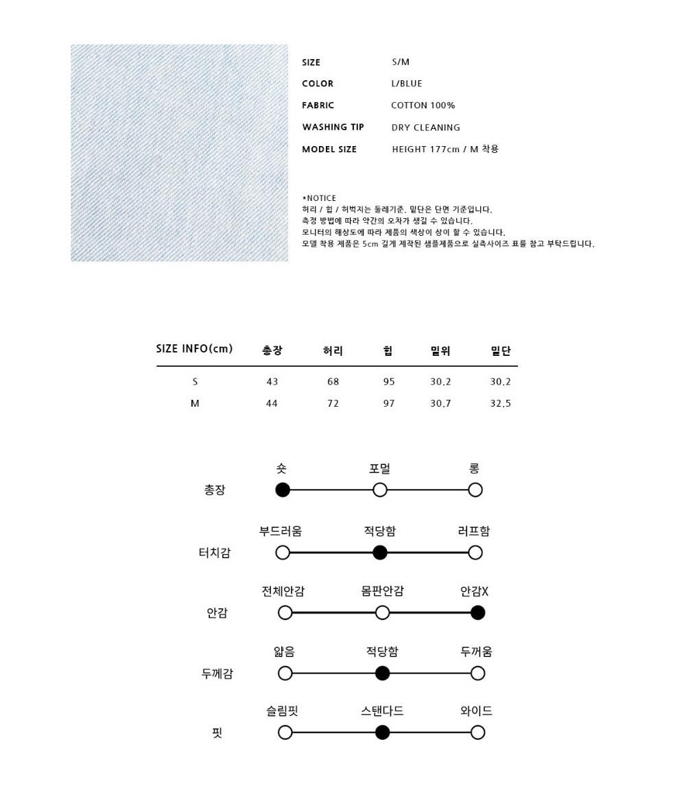 아바몰리 청바지 17