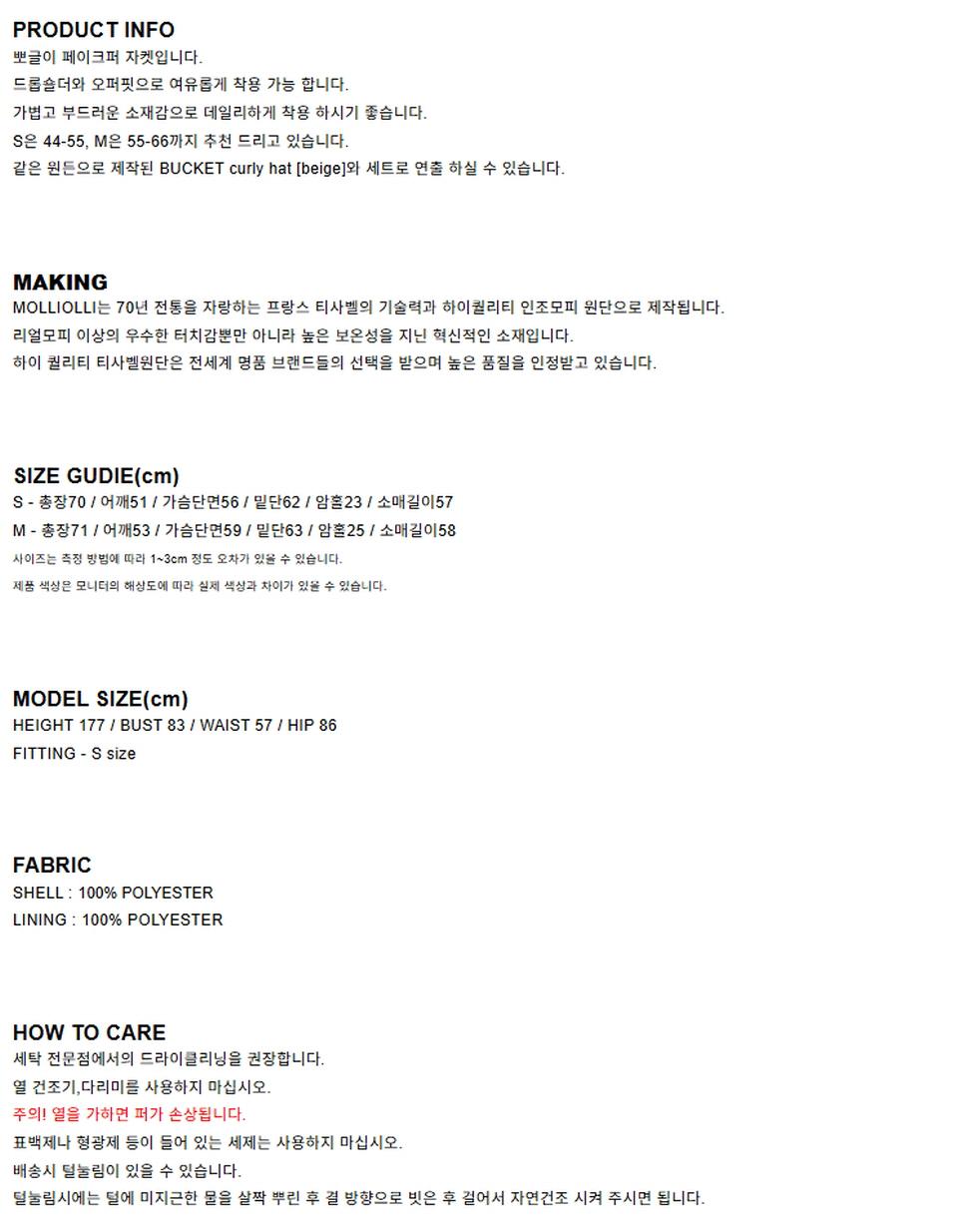 컬리 부클 데일리 셔츠 자켓 21