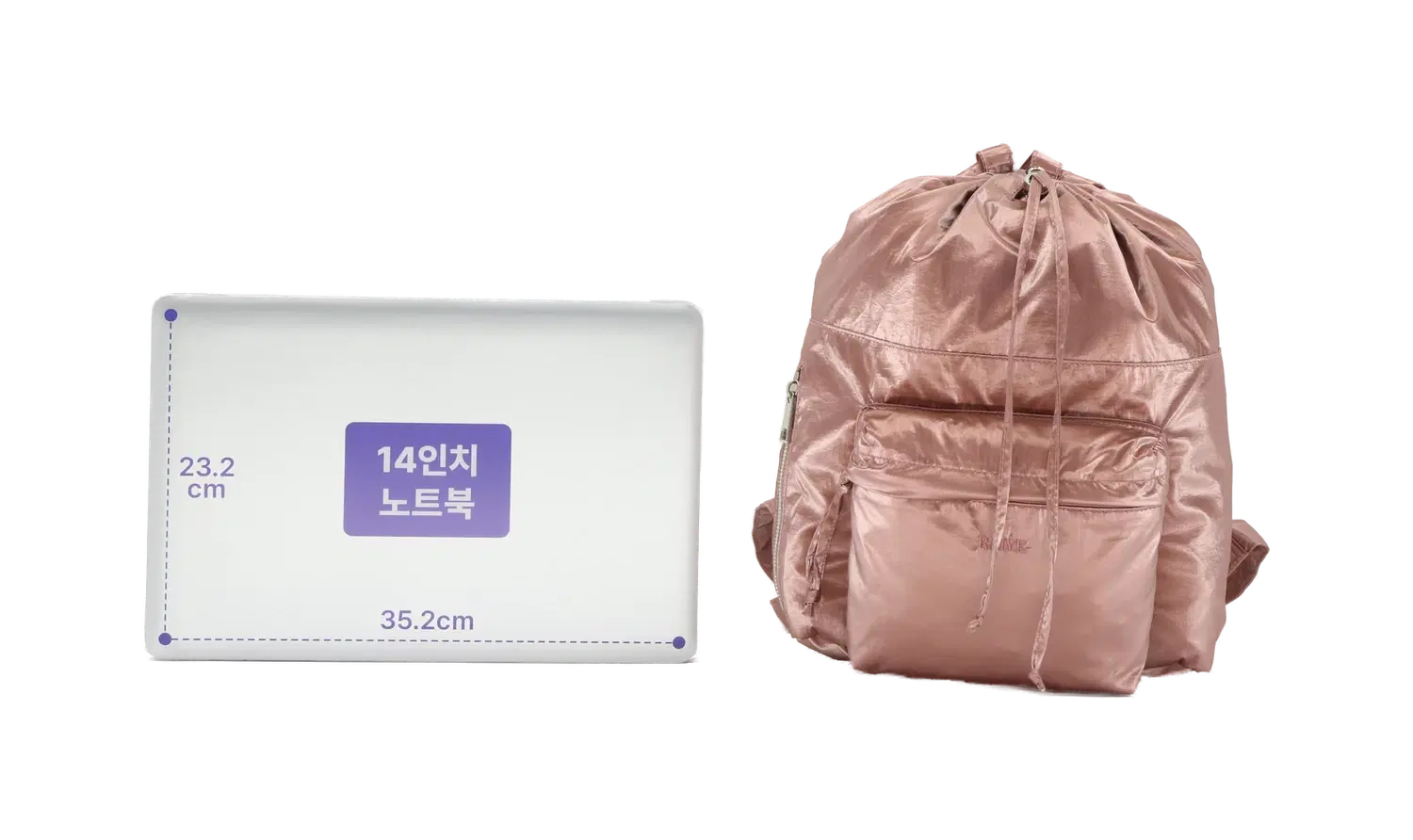 레이브 백팩 2