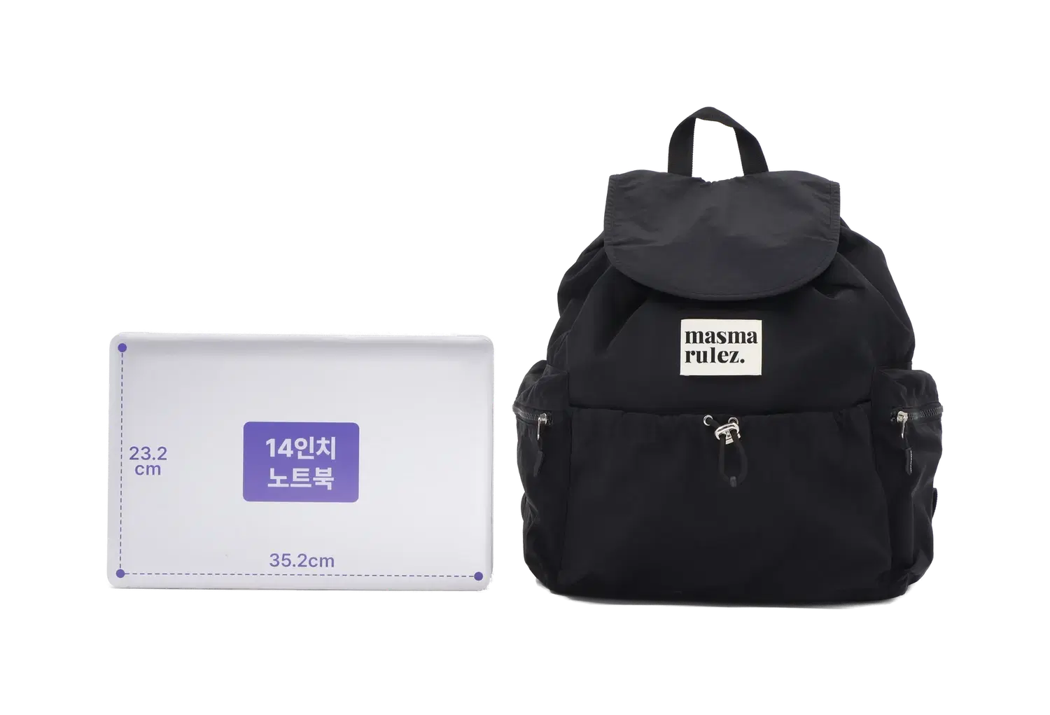 마스마룰즈 백팩 2
