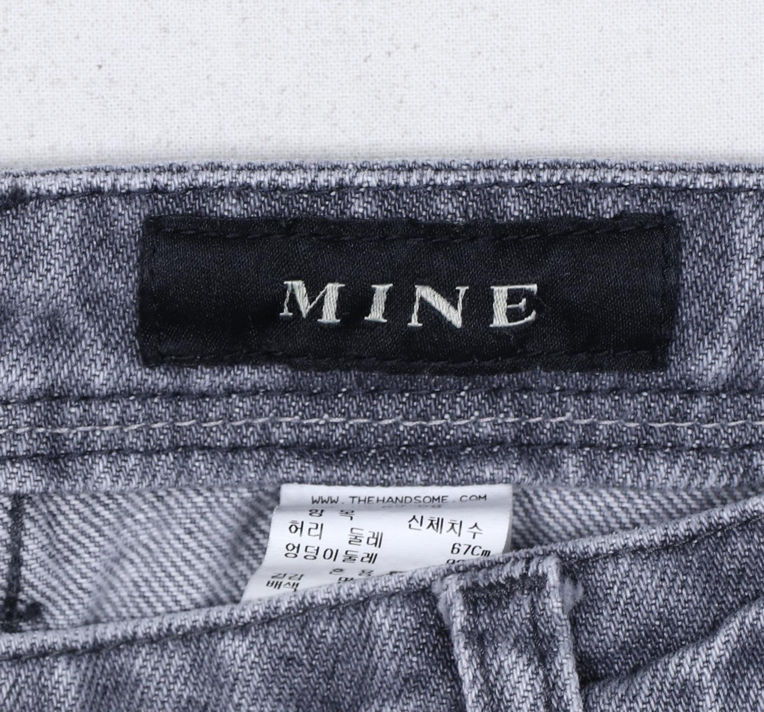 마인 청바지 3