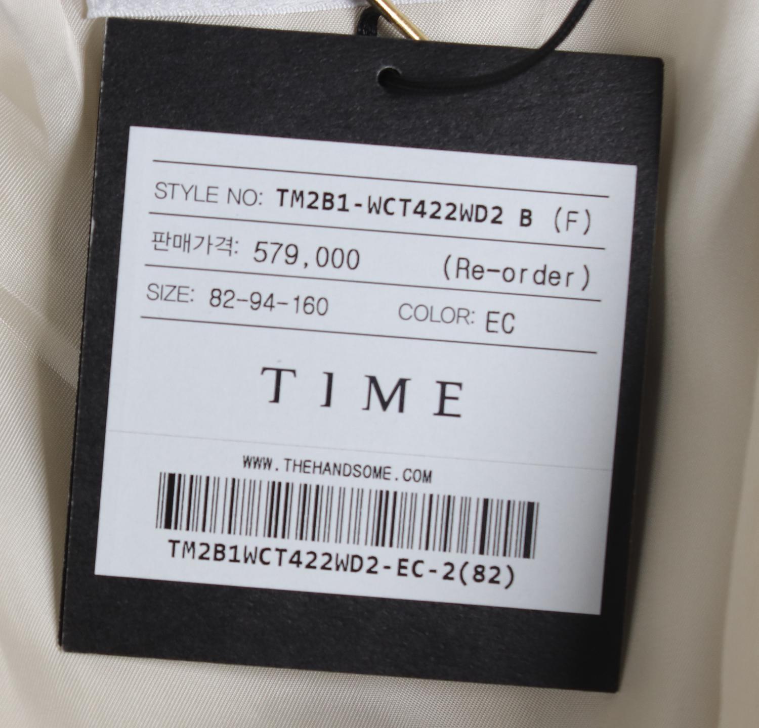 타임 트렌치코트 4