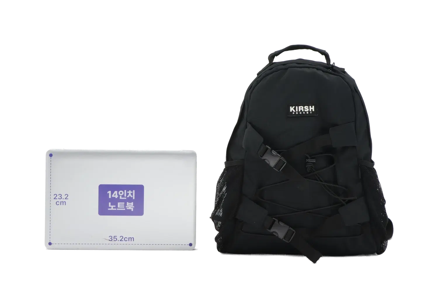 키르시 백팩 2