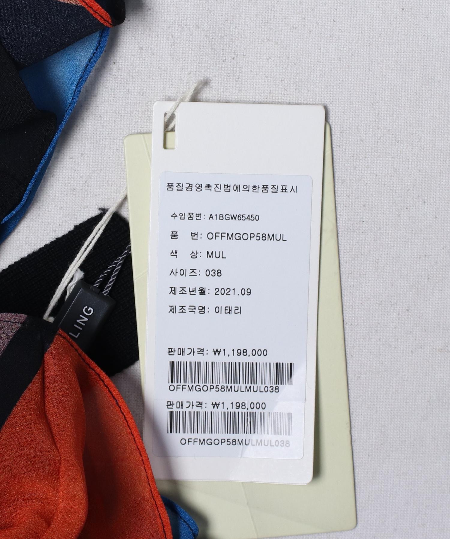 메릴링 롱원피스 4