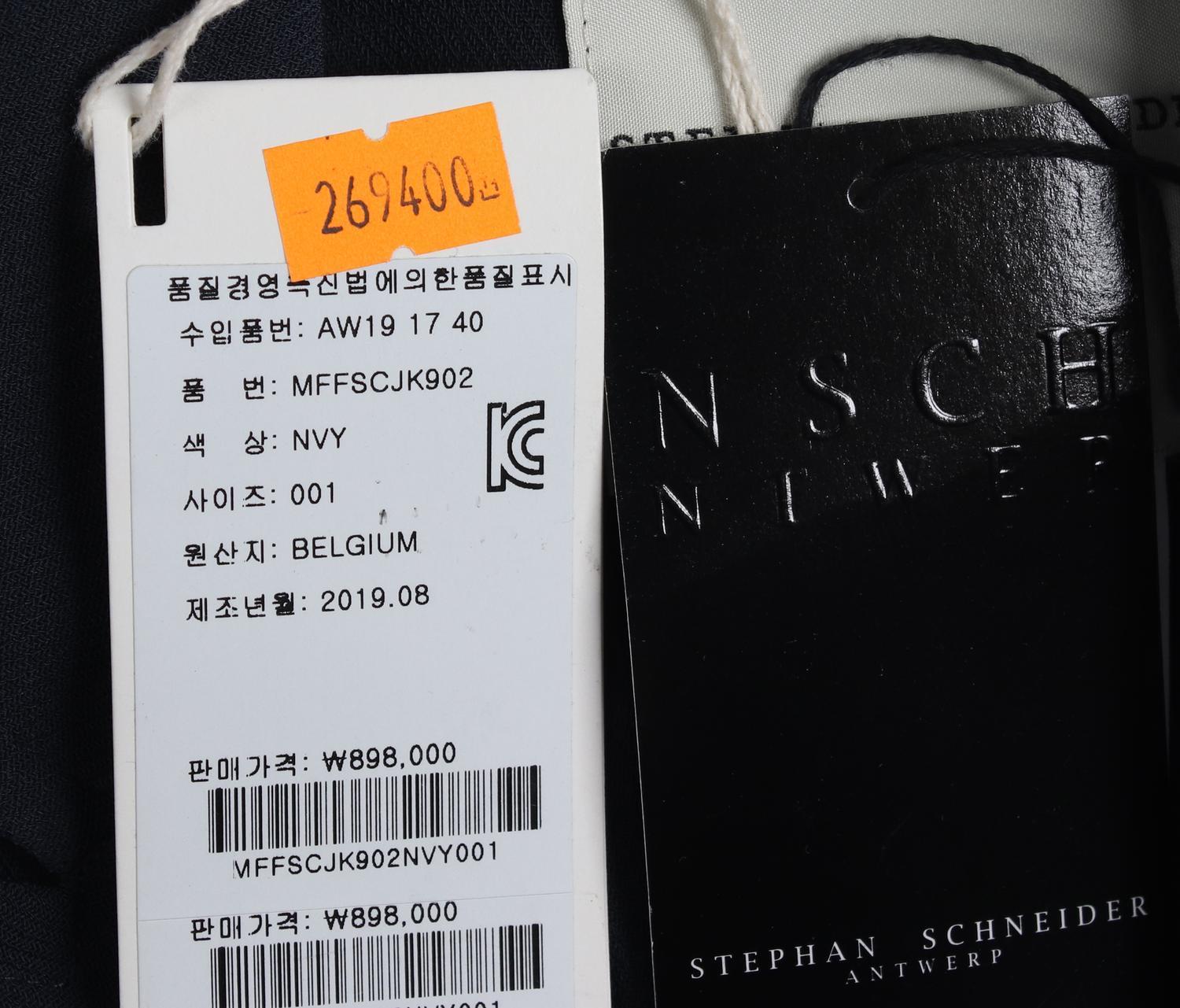 스테판 슈나이더 더블코트 4