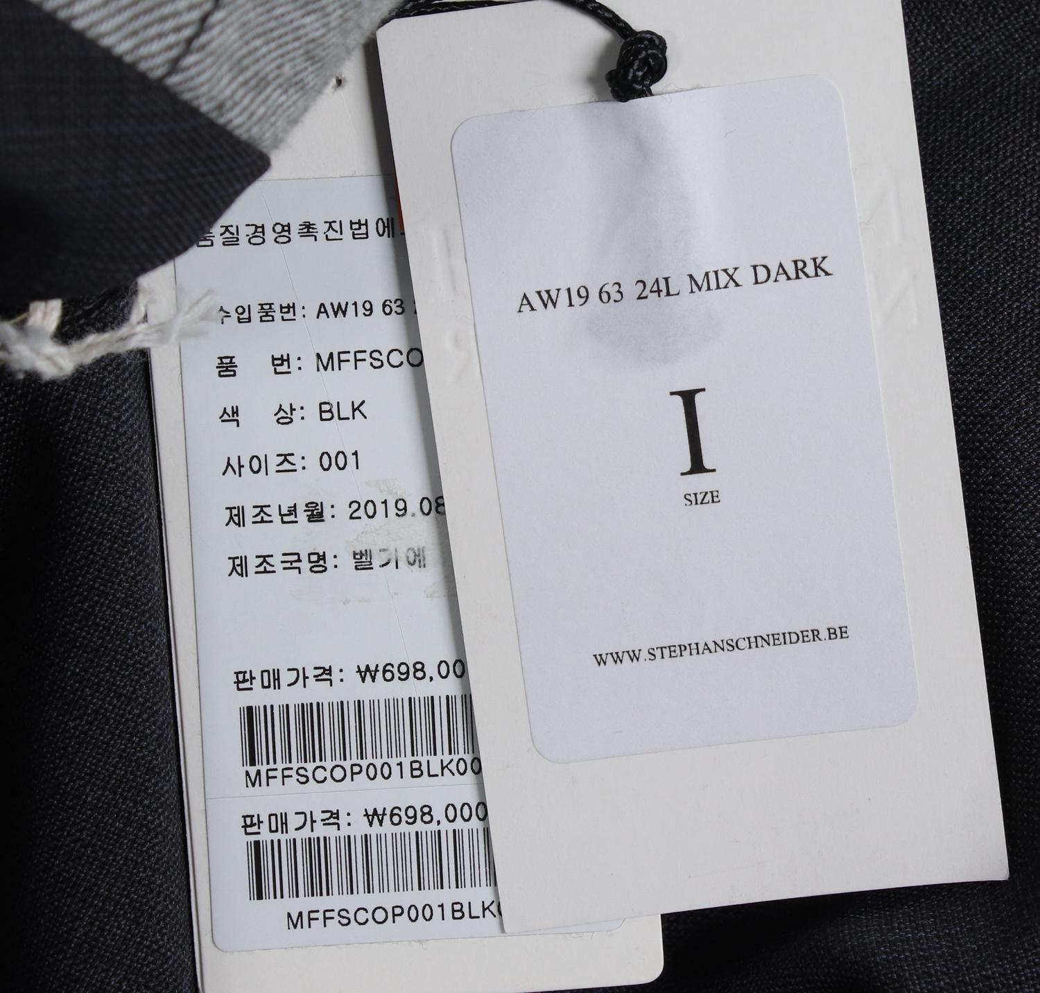 스테판 슈나이더 미디원피스 4