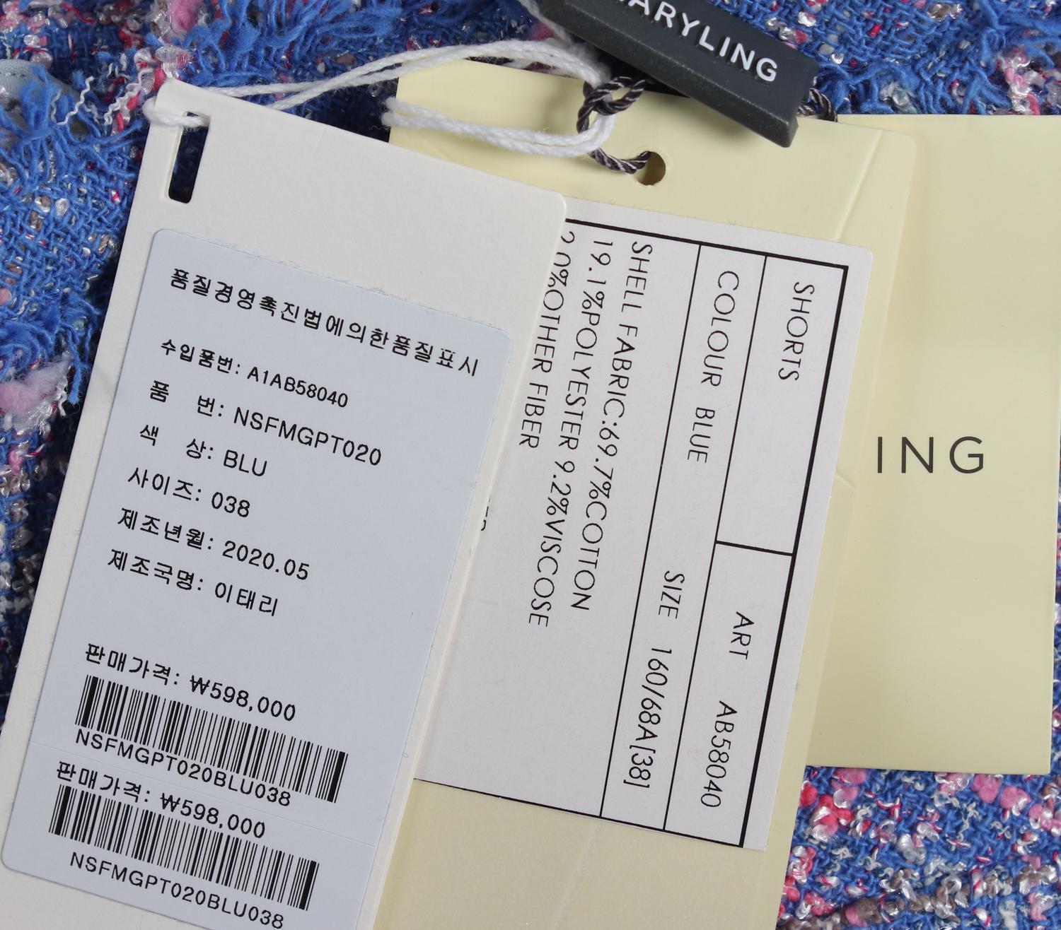 메릴링 캐주얼팬츠 4