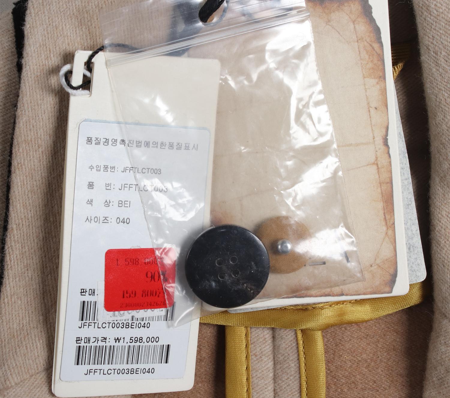 텔라 더블코트 4