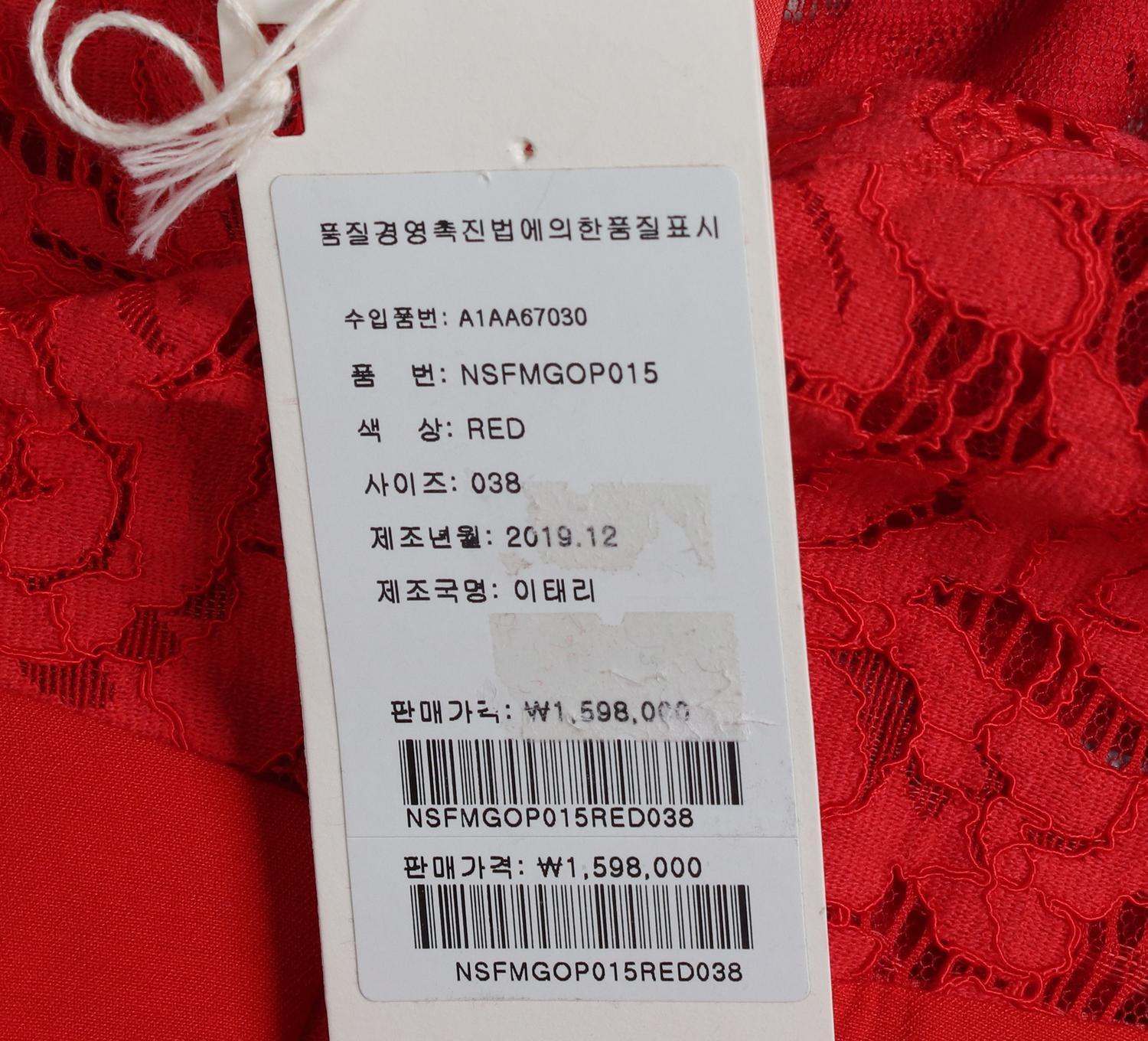 메릴링 롱원피스 4