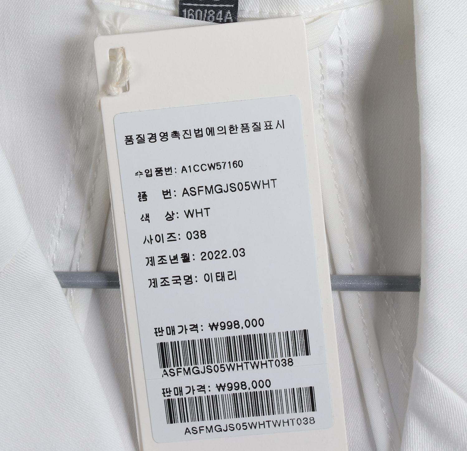 메릴링 점프수트 4
