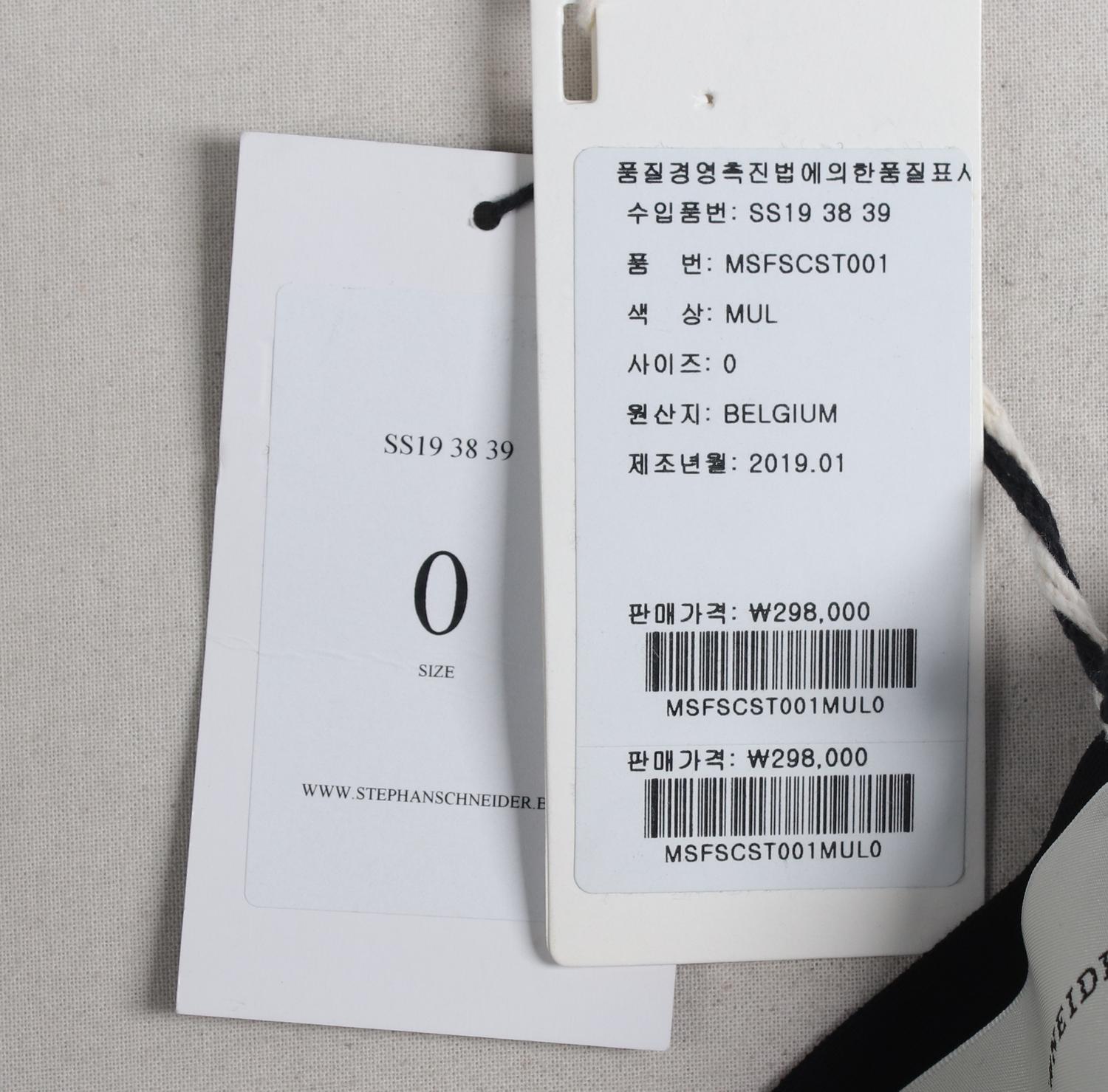 스테판 슈나이더 캐주얼팬츠 4