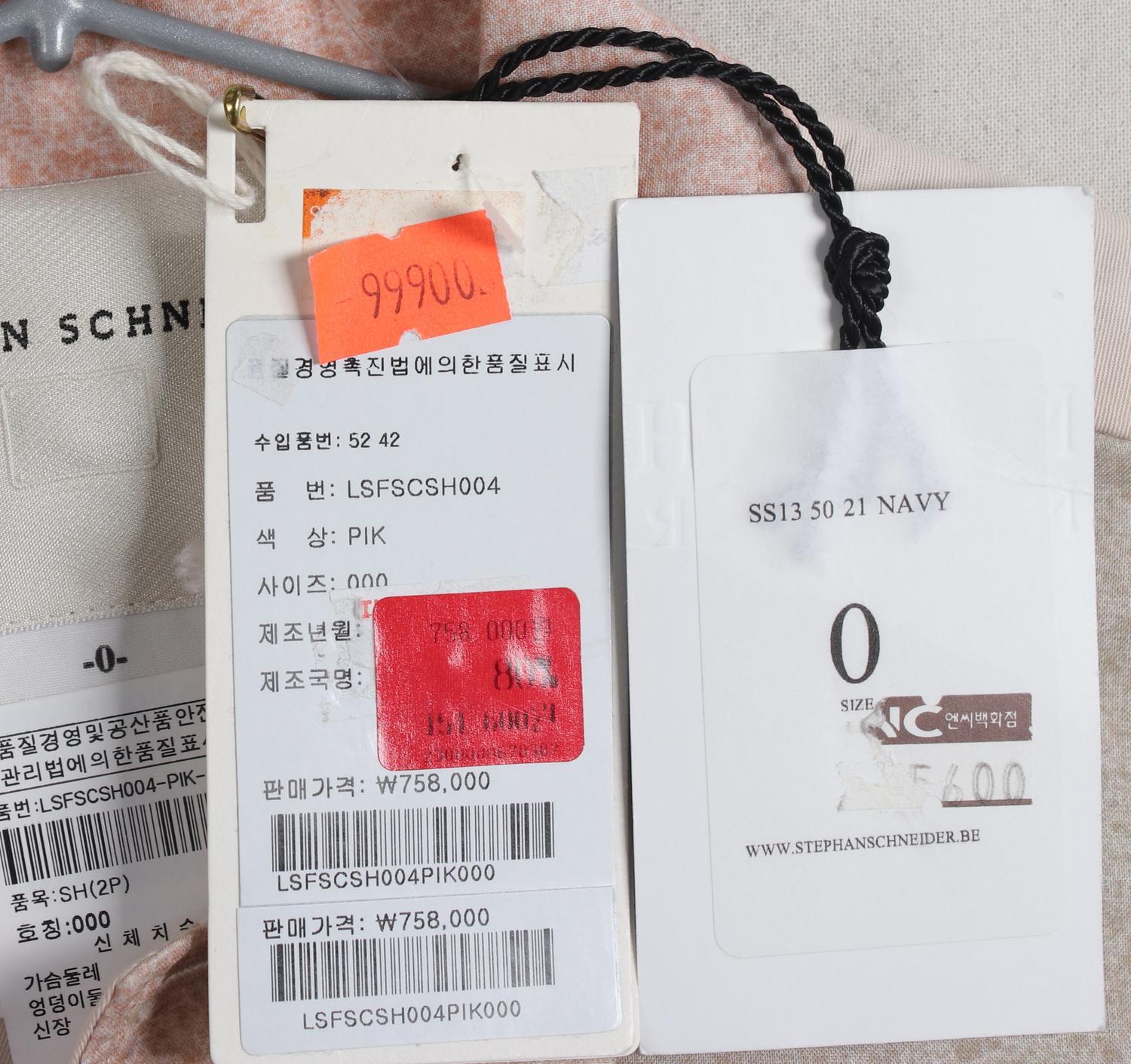 스테판 슈나이더 싱글재킷 4