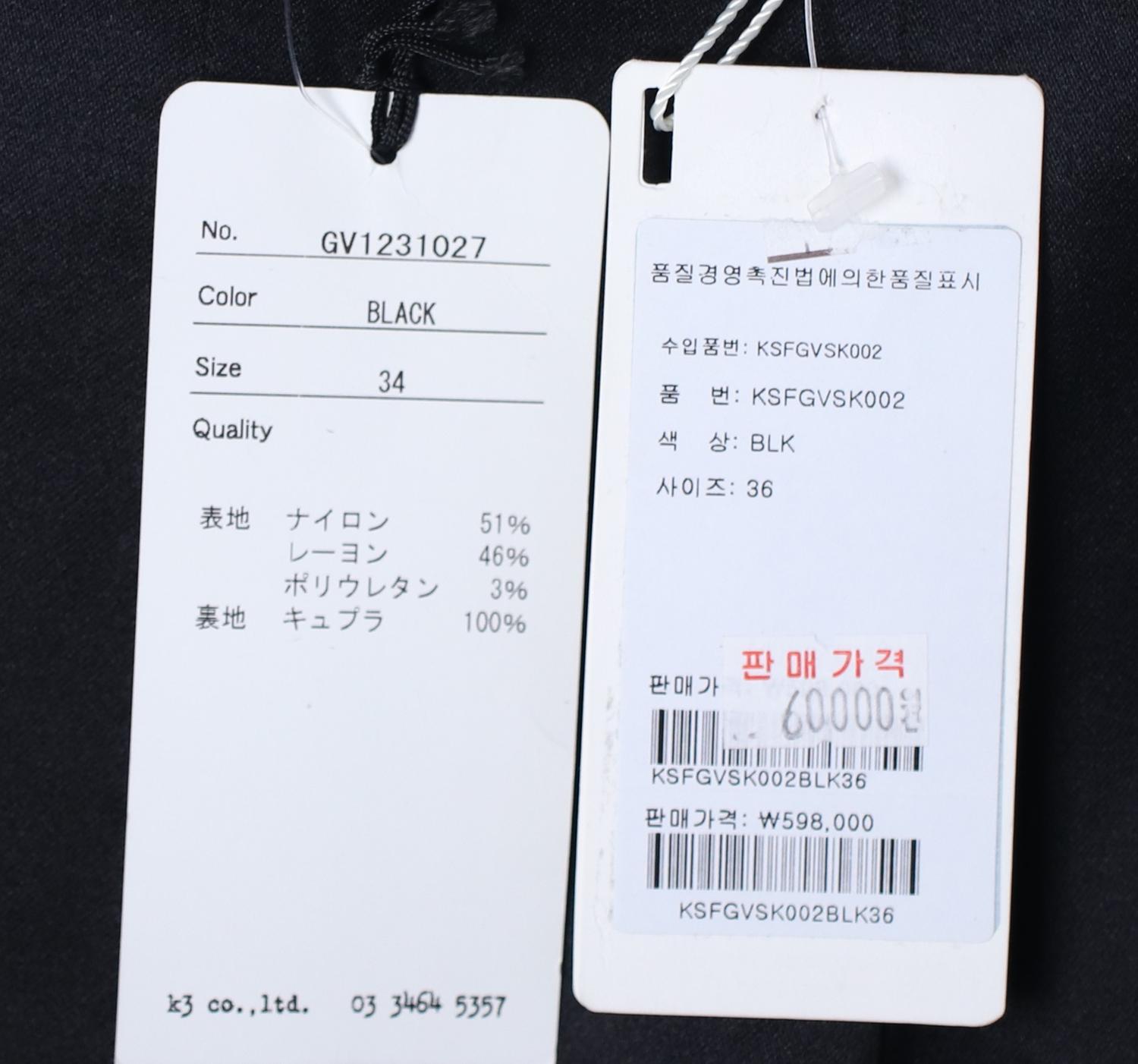 지브이지브이 미니스커트 4