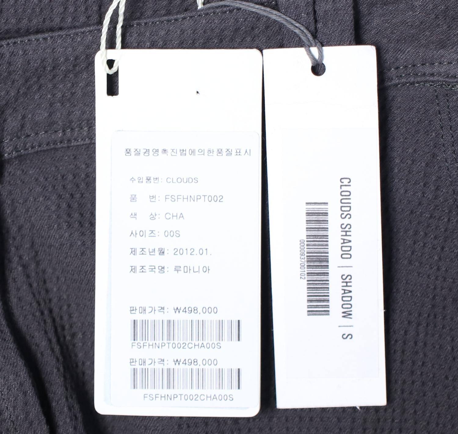 휴머노이드 캐주얼팬츠 4