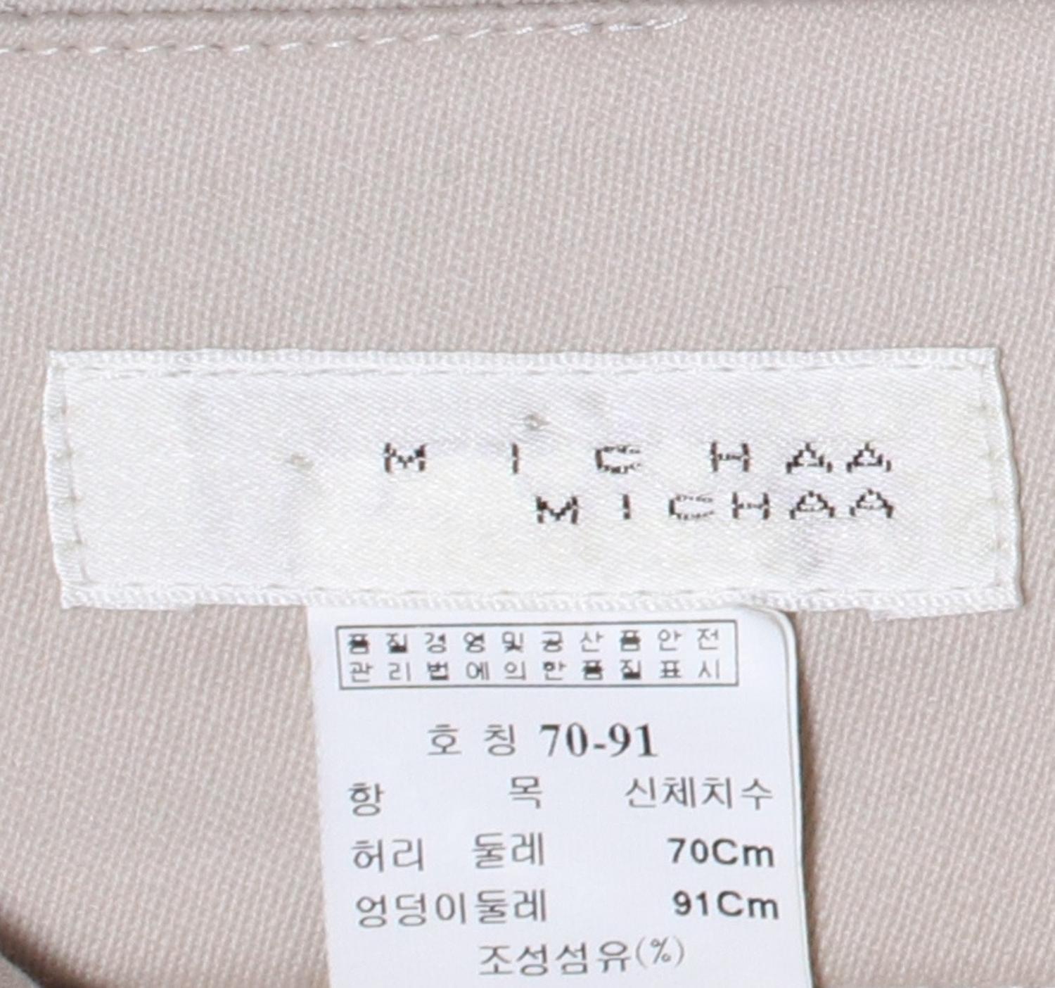 미샤 미디스커트 3