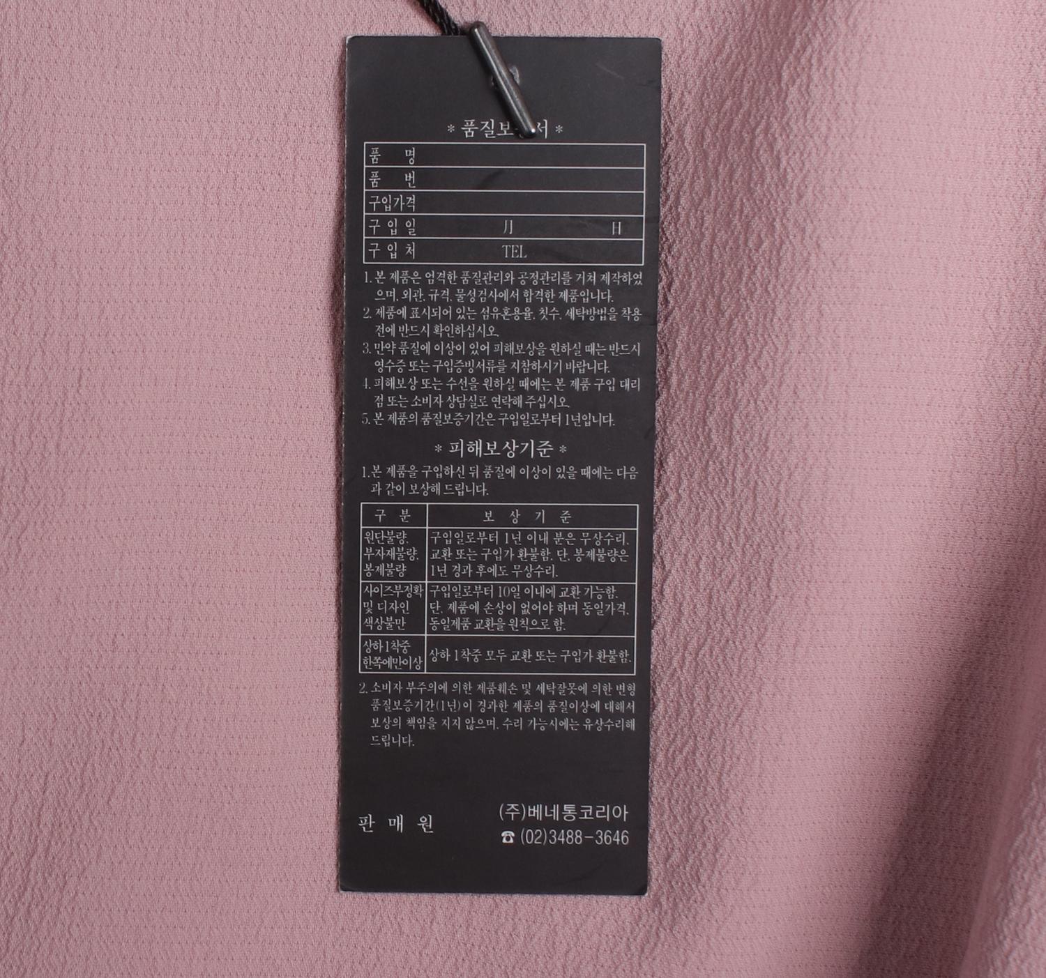 시슬리 미디원피스 4