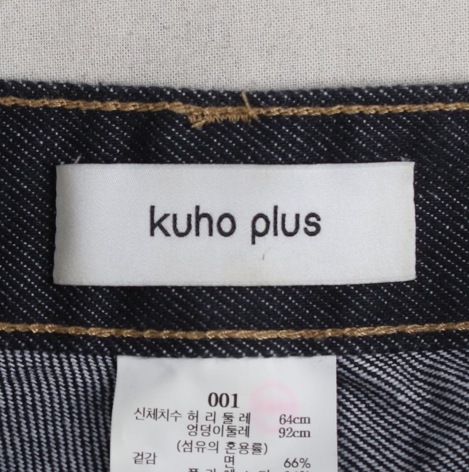 구호플러스 청바지 3