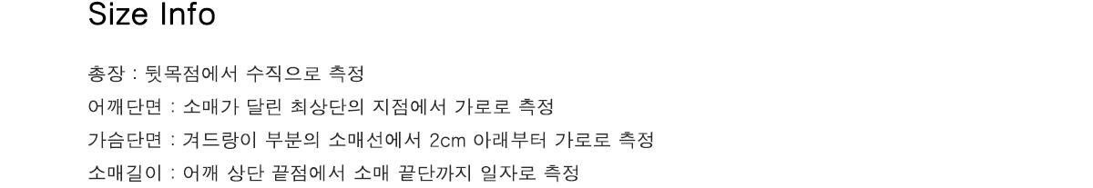 쎄르페 플리스재킷 10