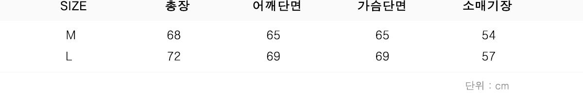 쎄르페 플리스재킷 11