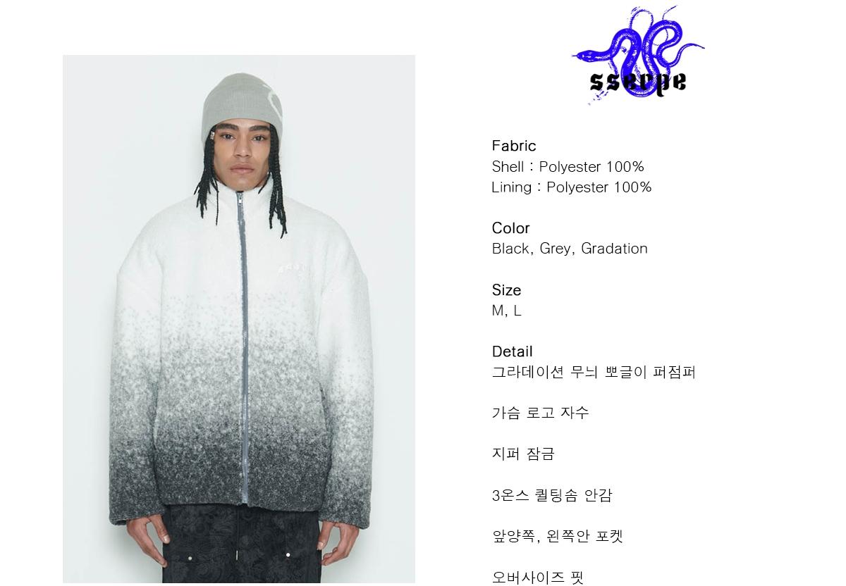 쎄르페 플리스재킷 9